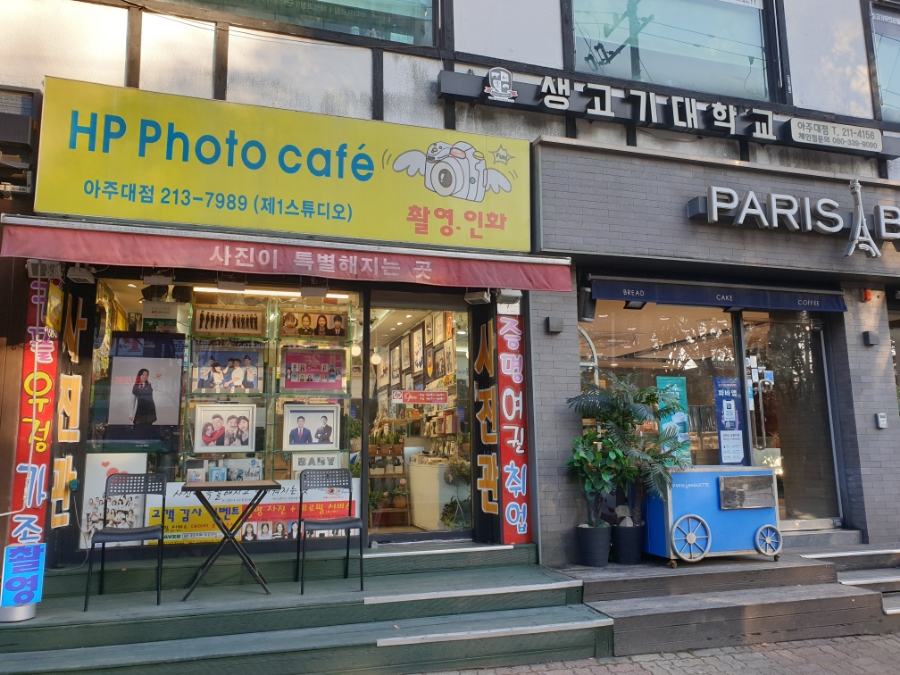 HP포토카페 이미지