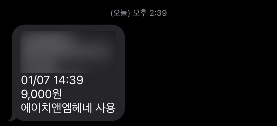아르켓(ARKET) 이미지