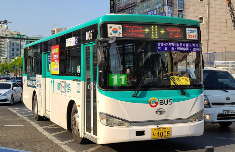광명주유소 이미지