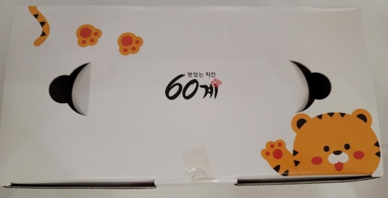 60계치킨송천 이미지