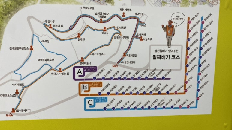 감천상회 이미지