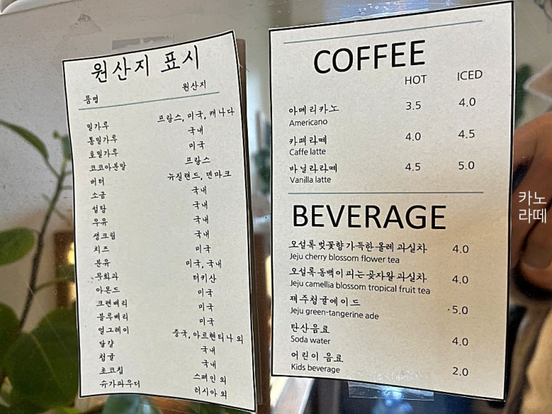 만나빵집 이미지