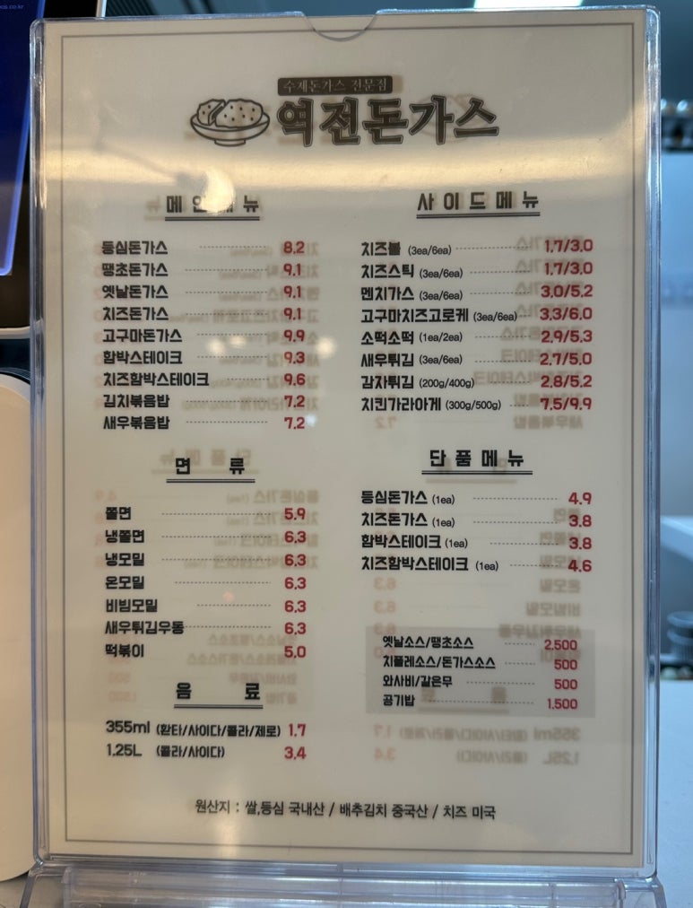테카웃 이미지