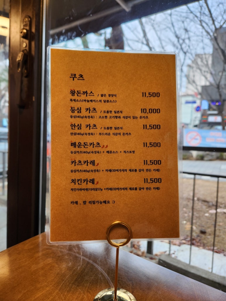 고이짱 이미지