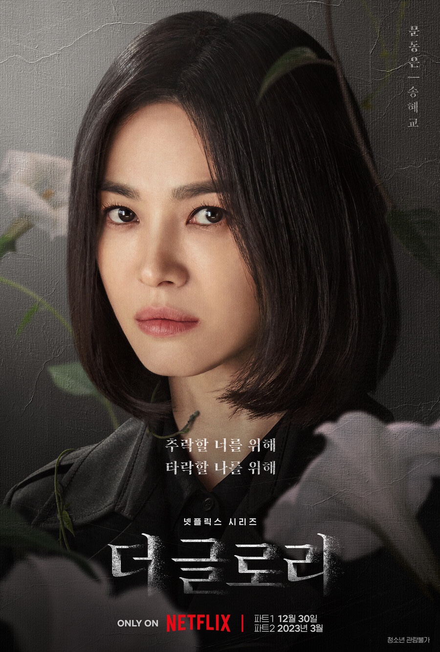 (주)일진기획 이미지