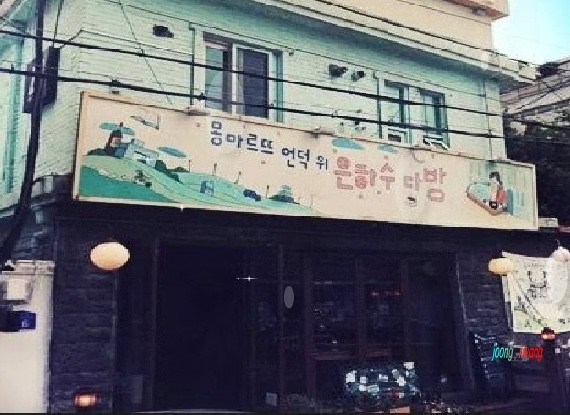 칼라다방 이미지