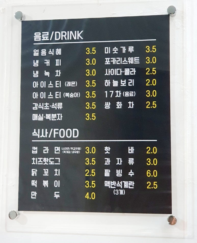삼모스포렉스&스파 이미지