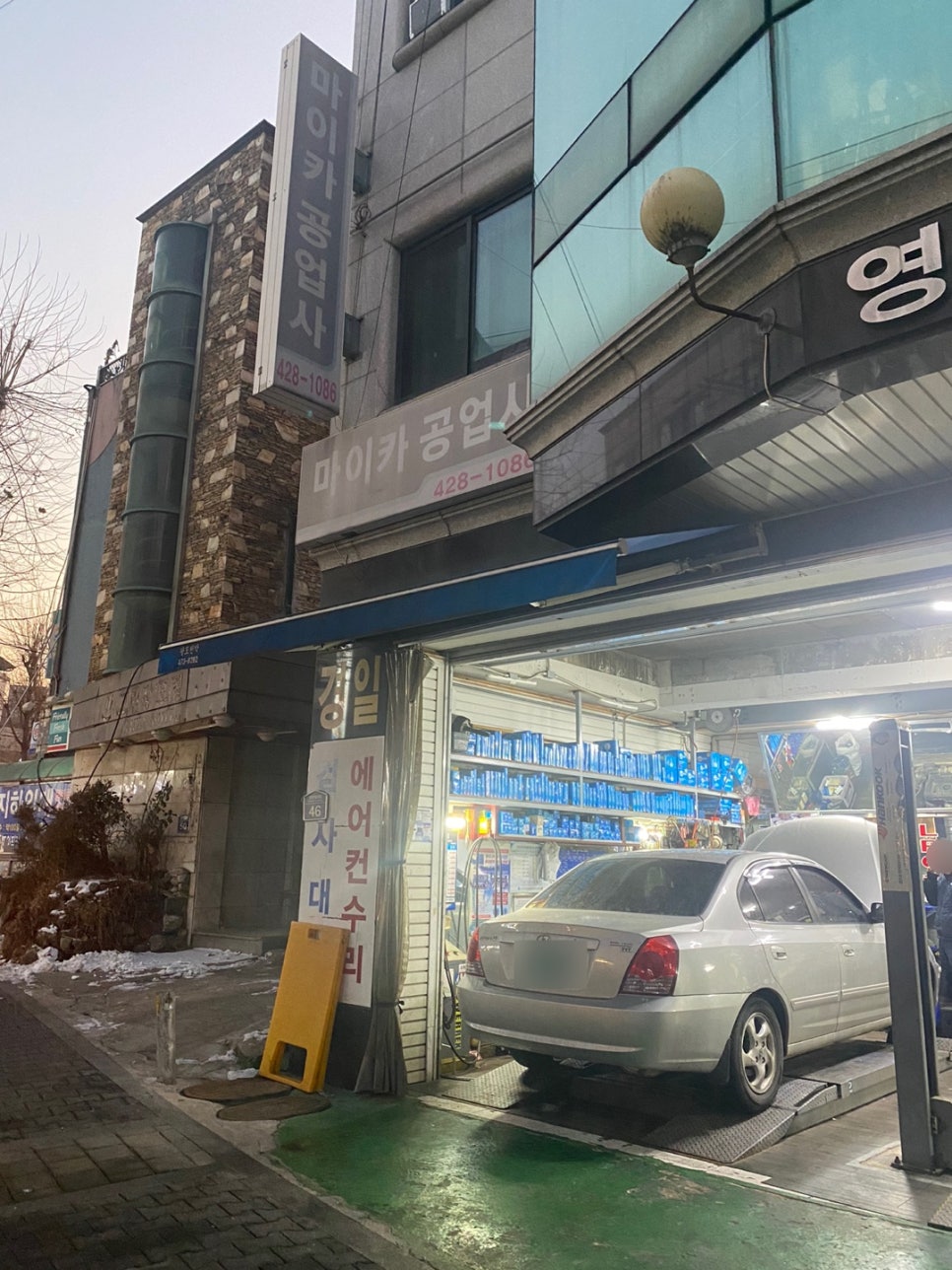 경일공업사 이미지