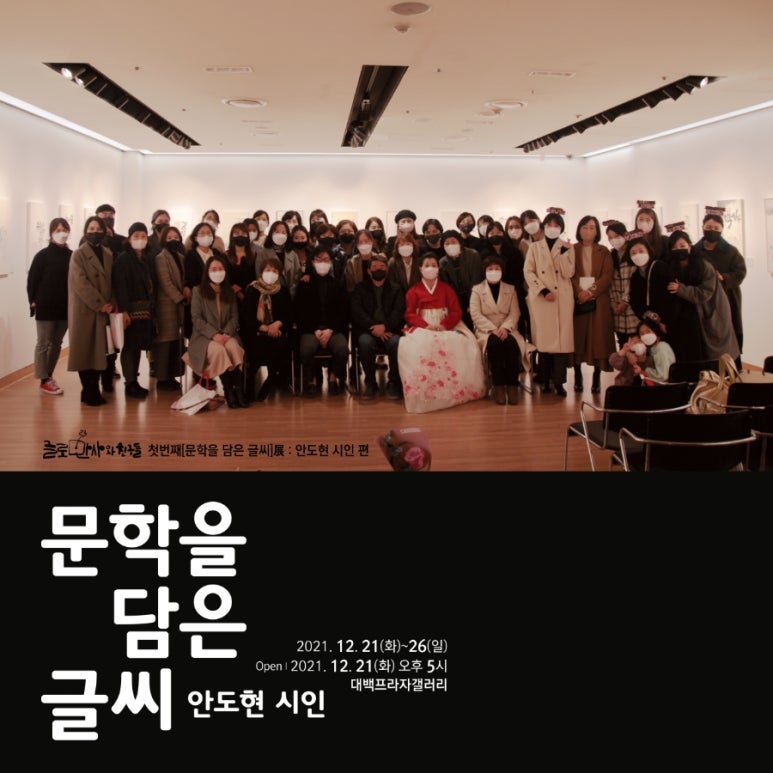 미야글씨 이미지