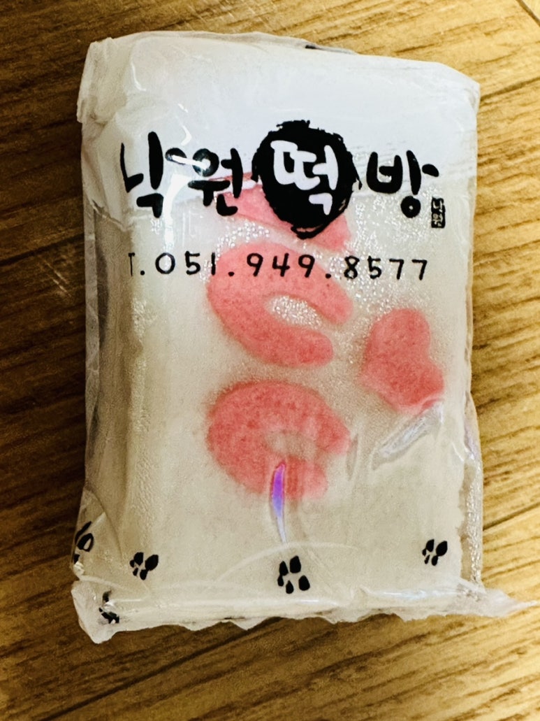 낙원떡방 이미지