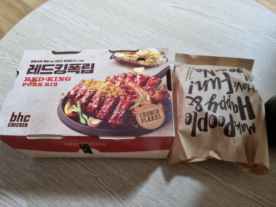 비에이치씨치킨수완 이미지