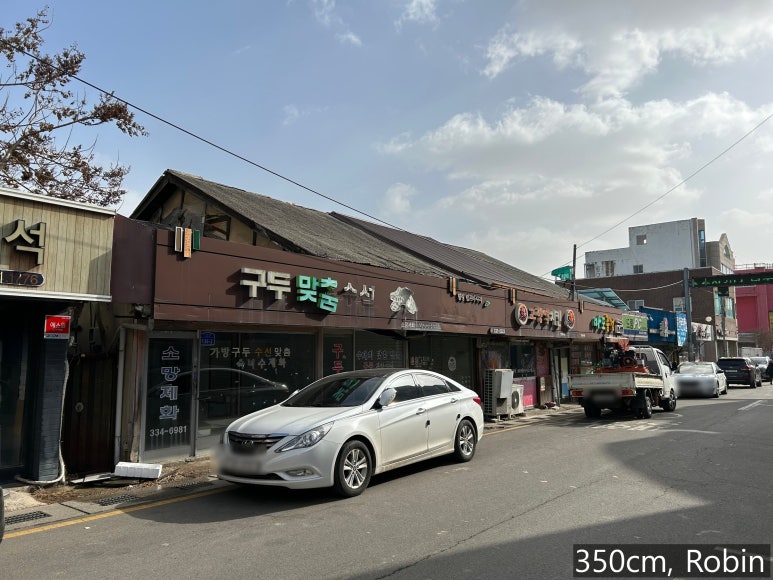 나주협동상회 이미지