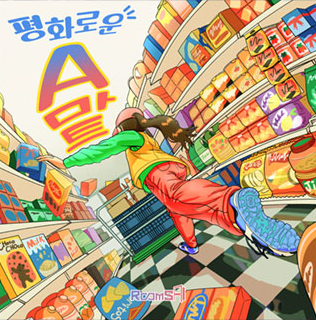 에이인원 이미지