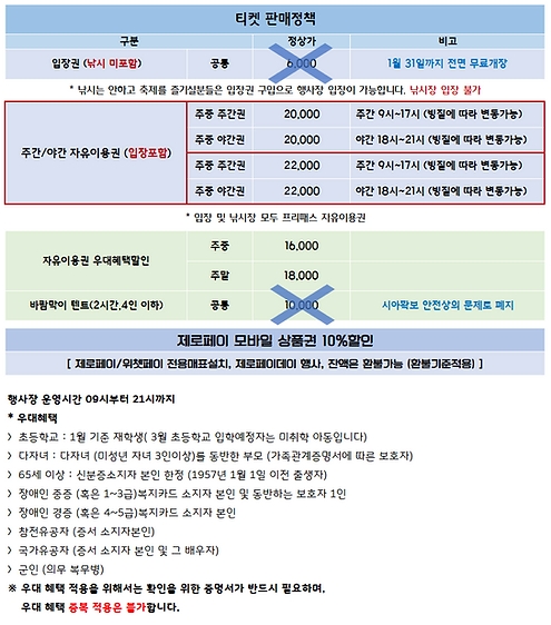 씽씽바이크 이미지