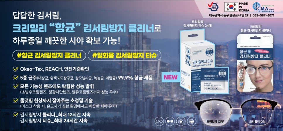 씨엠에이글로벌 이미지