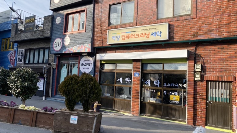 감천상회 이미지