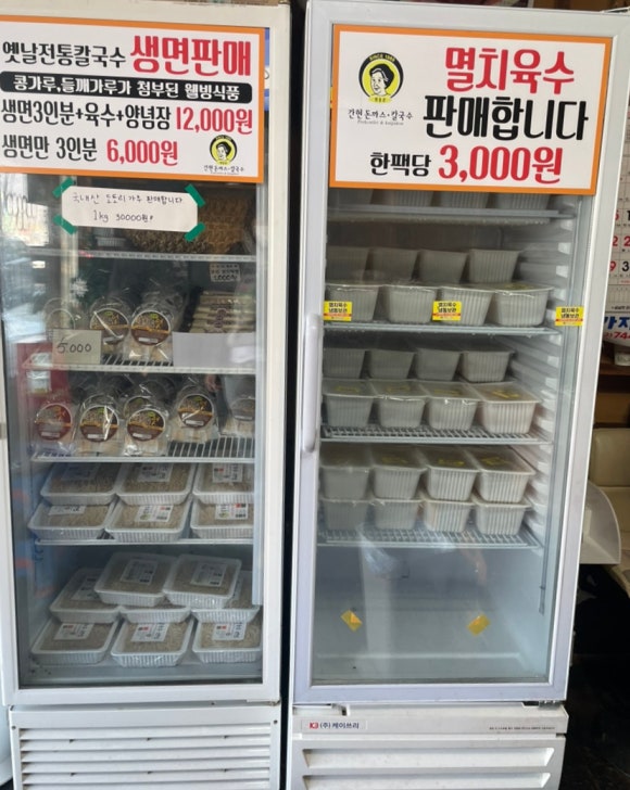 원주돈까스1989 이미지