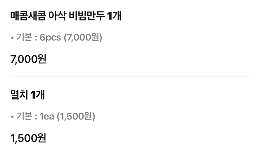 강다짐순천금당점 이미지