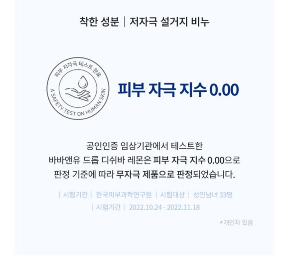 바바앤유 이미지