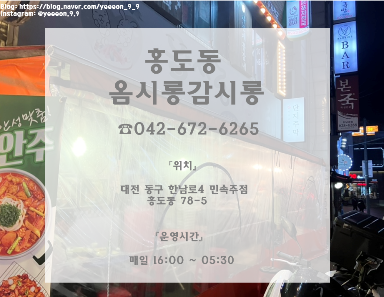 굽네치킨 대전한남대점 이미지