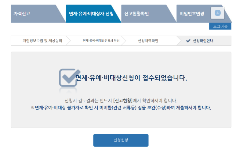 연세간호조무사학원 이미지