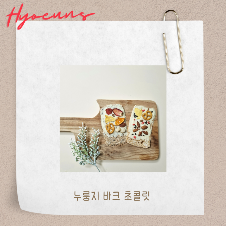 달라 디저트 이미지