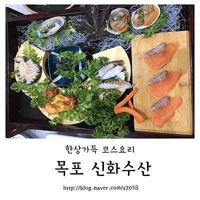 목포신선수산 이미지
