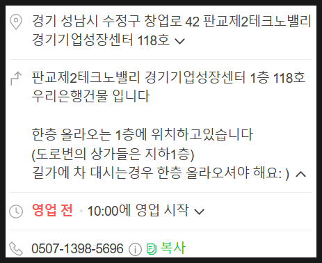 라라스페이스 이미지