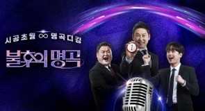 스타패밀리 이미지