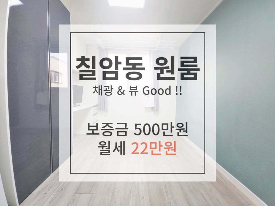 진주세탁소 이미지