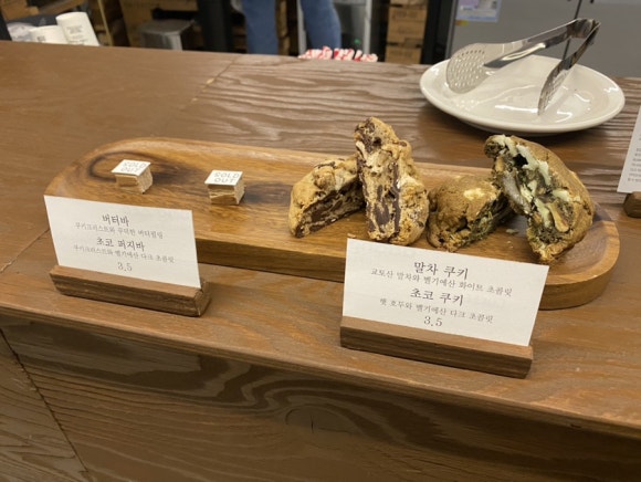 땅콩228 이미지