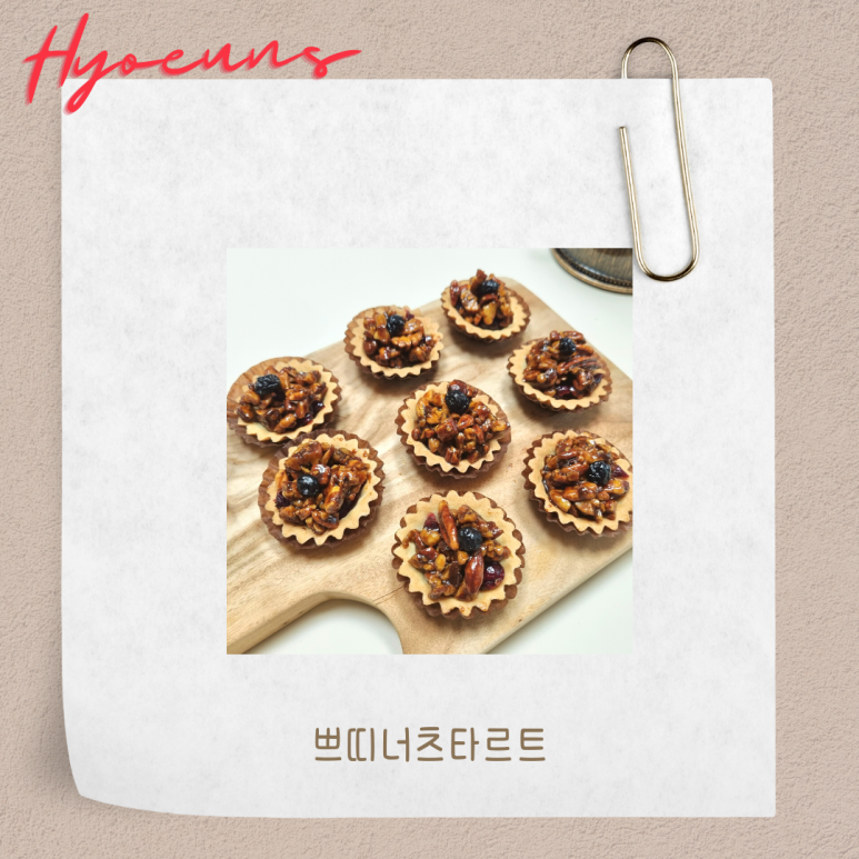 달라 디저트 이미지