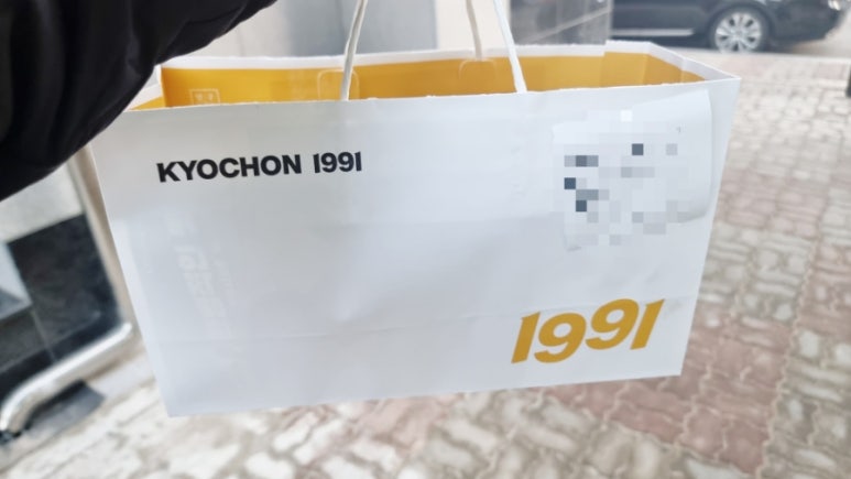 교촌치킨운서점 이미지