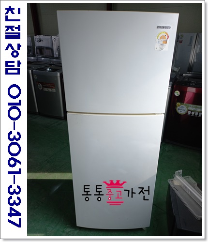 중고통통 이미지