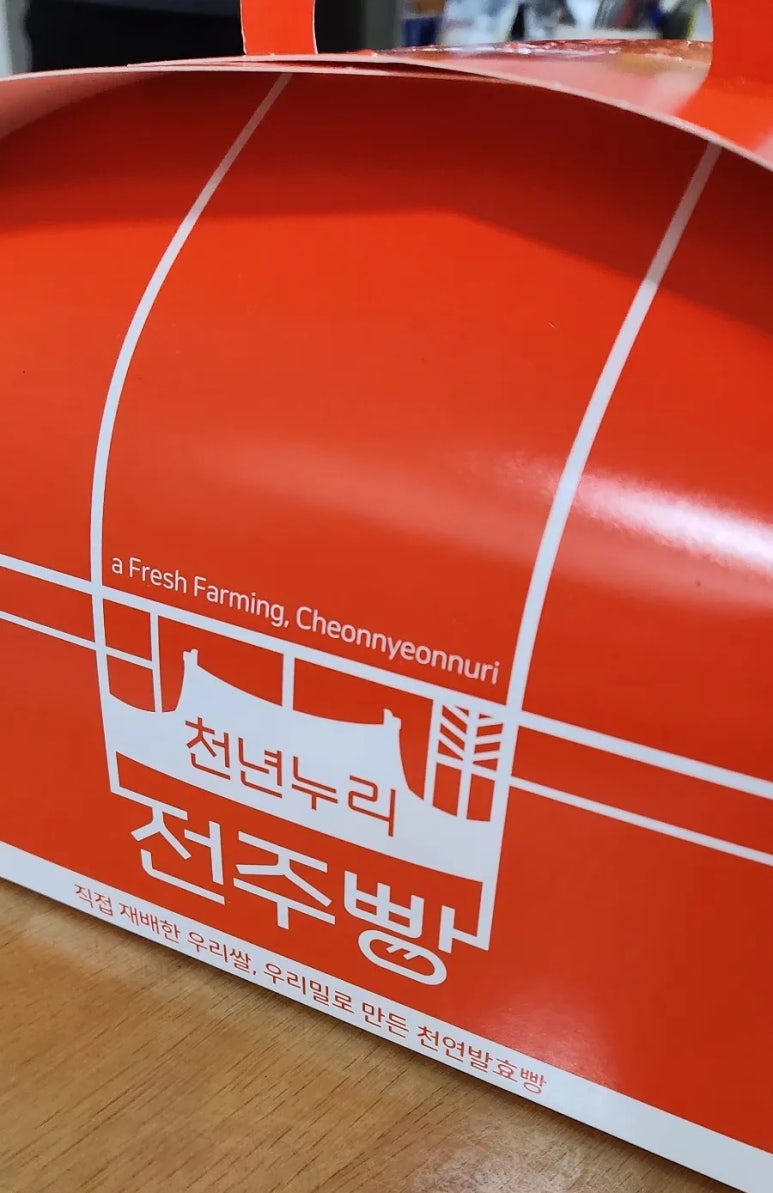 누리쌀 이미지