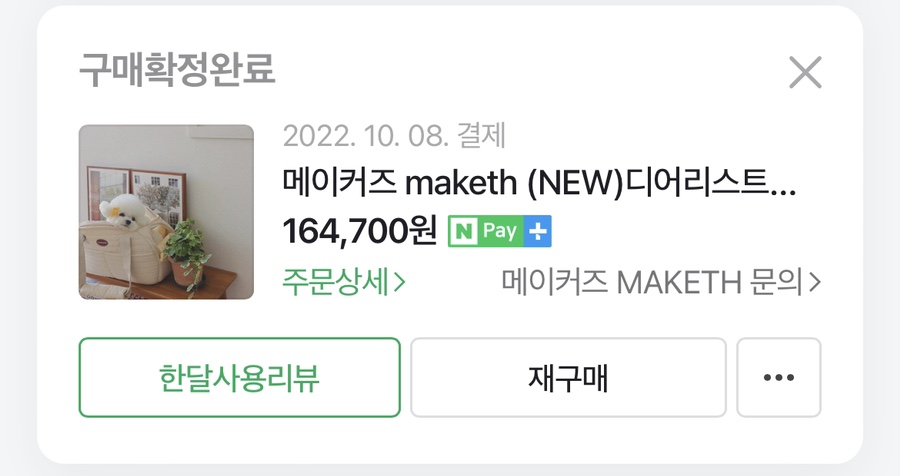 디어리스트 이미지