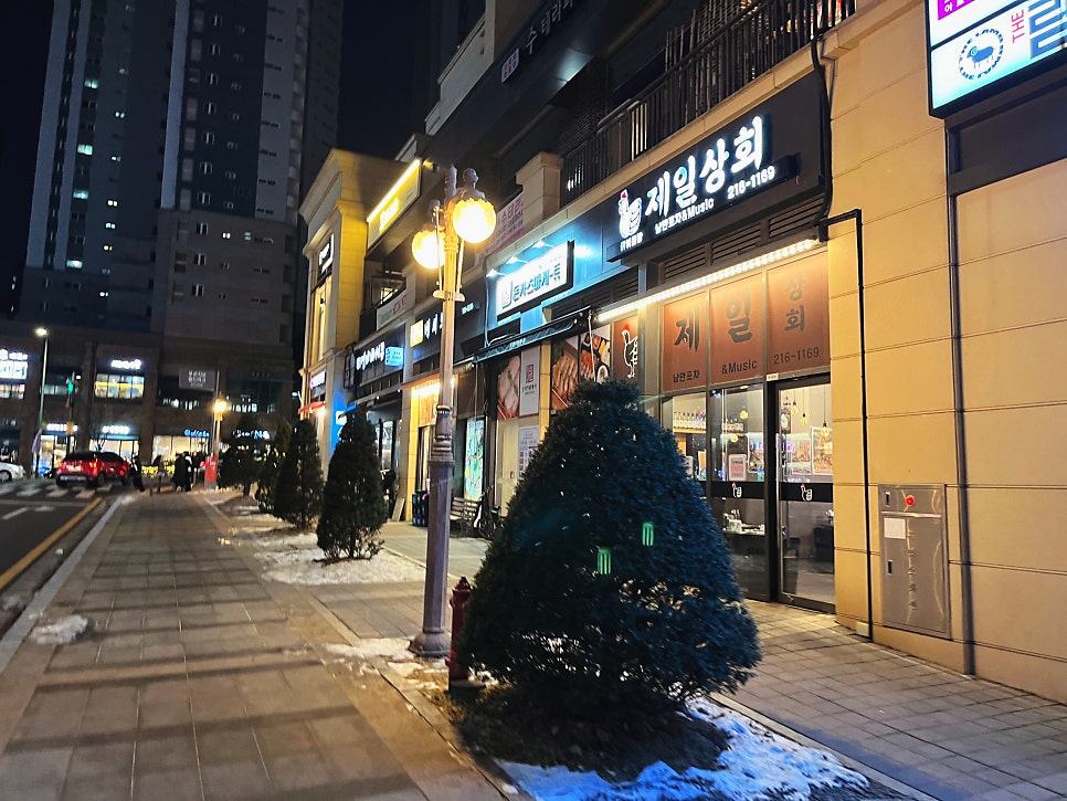 제일상회 사진 2