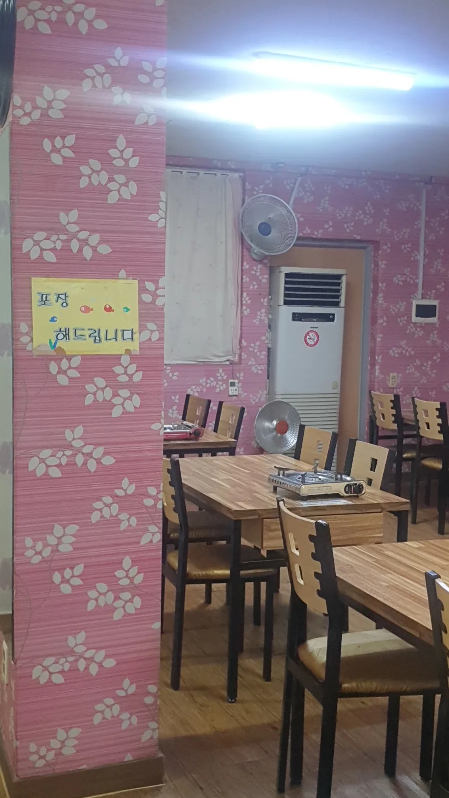 서재원조할매메기매운탕 이미지