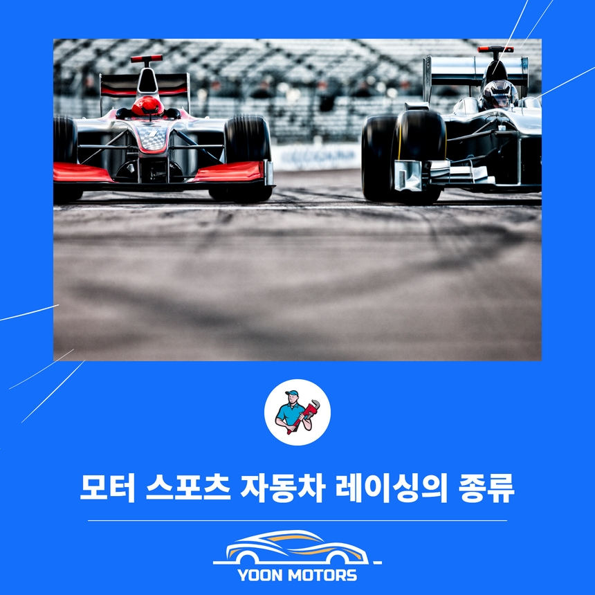 차윤스포츠 이미지
