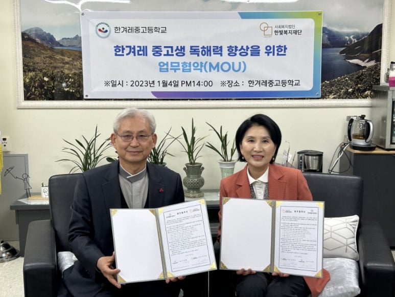 법인한빛 이미지
