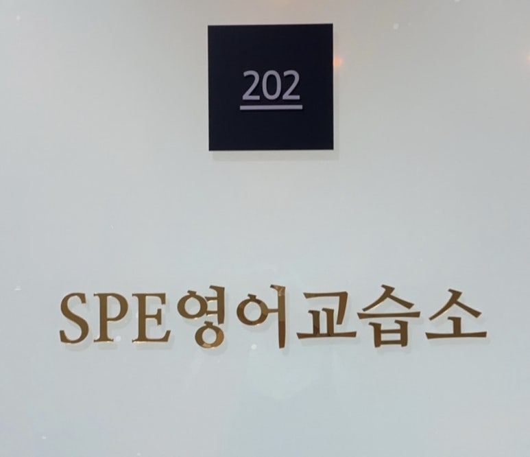 스터디카페일팔공 이미지