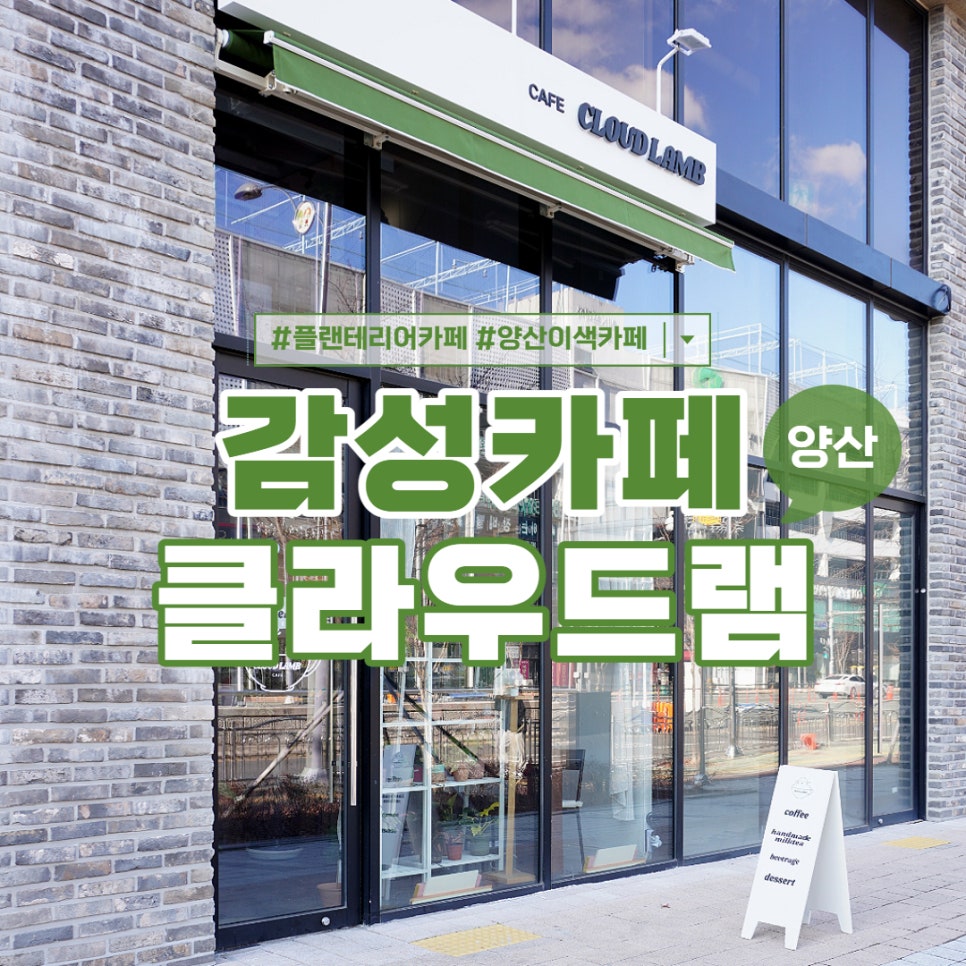 클라우드램 이미지