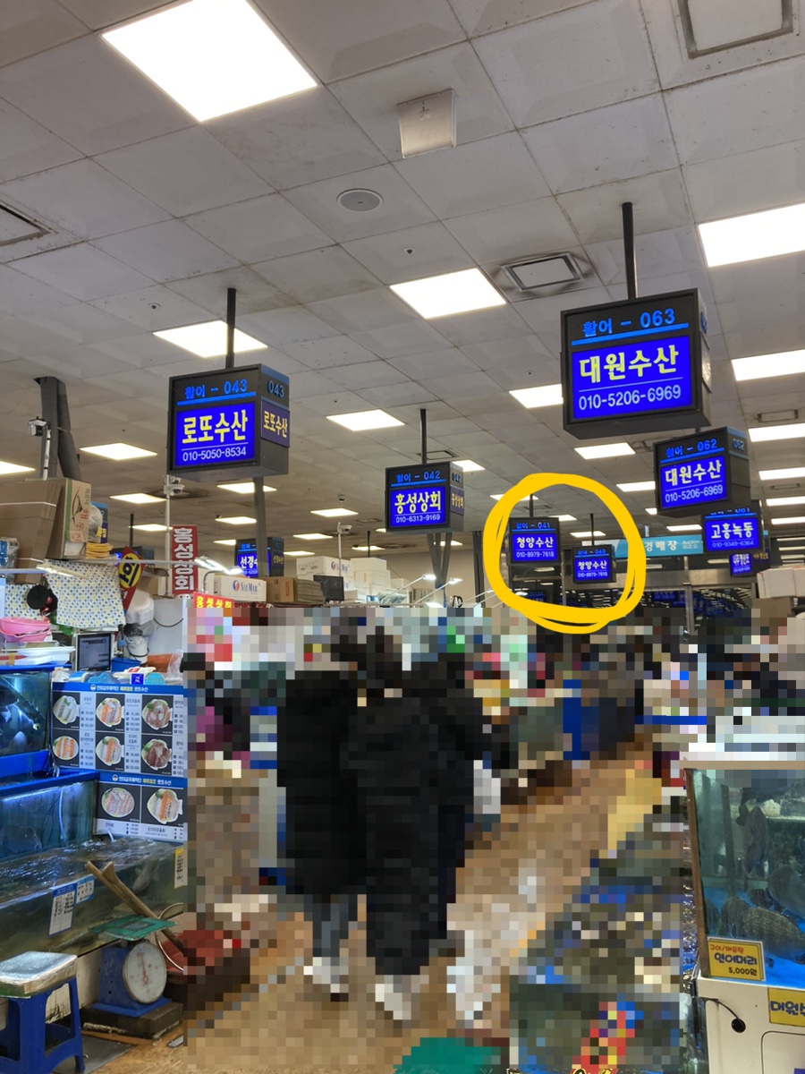 청량수산 이미지