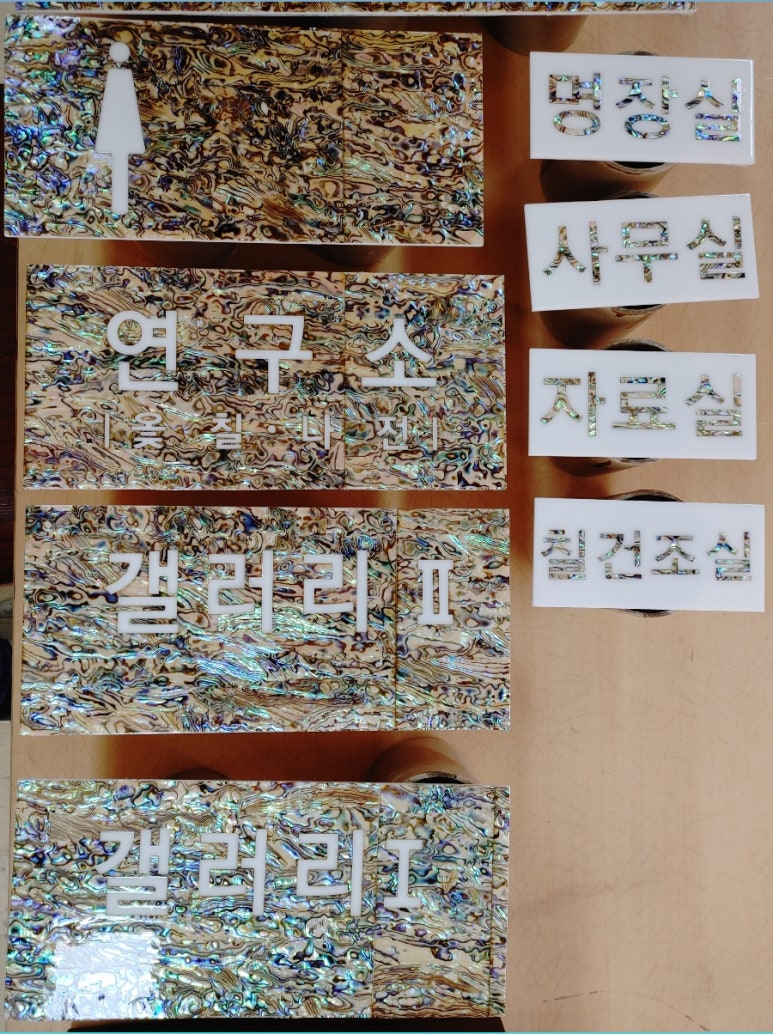 전통공예연구소 이미지