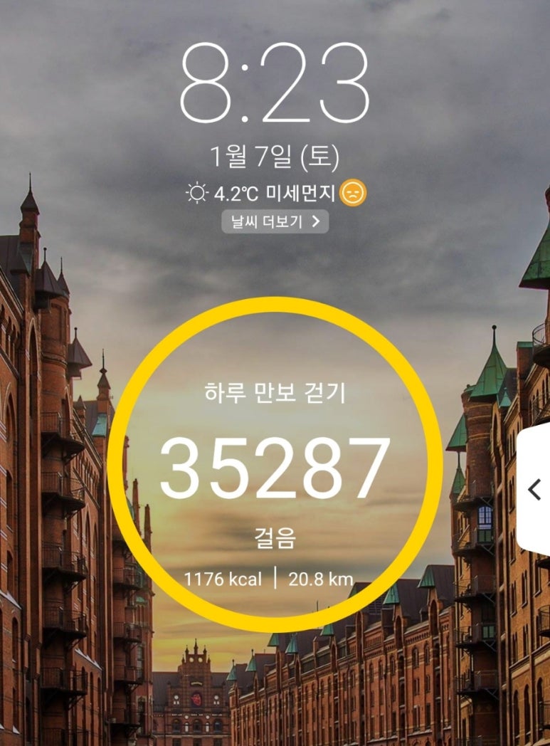 해파랑길 44코스 이미지