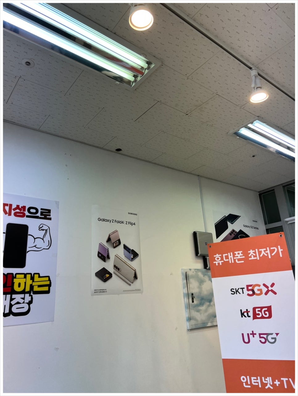 박리다매당근폰 이미지
