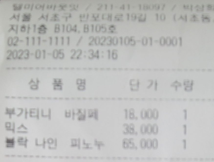 텔미어바웃잇(Tell me about it) 이미지