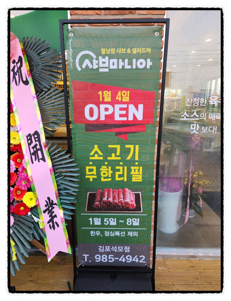 석모바일 이미지