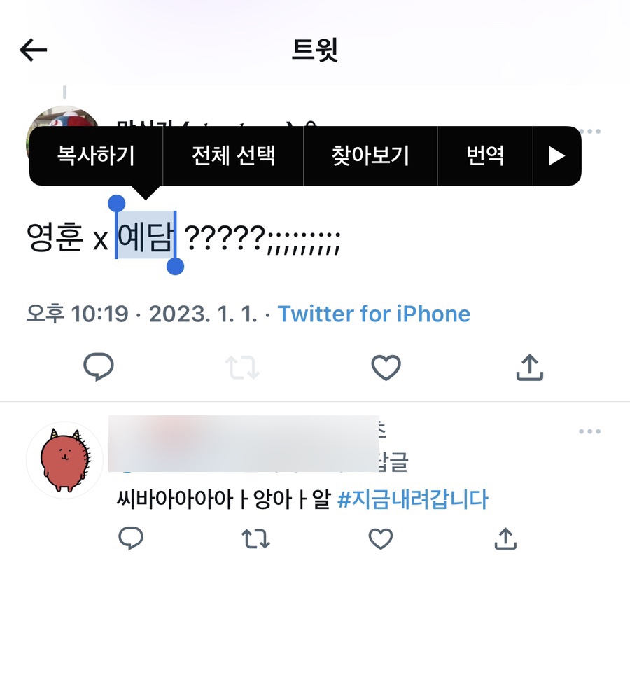 담빵 이미지