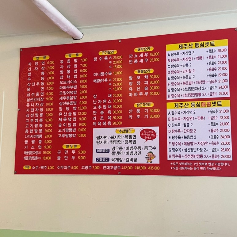 일도왕서방 이미지